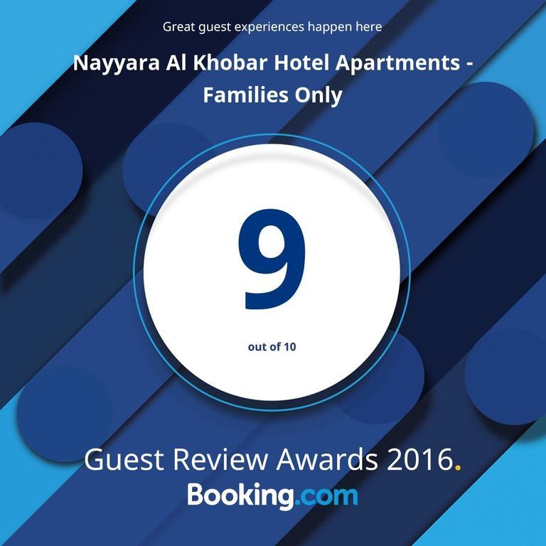 Nayyara Al Khobar Furnished Apartments Eksteriør billede